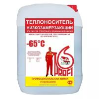 Теплоноситель этиленгликоль PROFI -65 20 л 20 кг