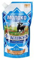 Молоко цельное сгущённое Алексеевское с сахаром 8,5%