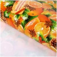 Бумага упаковочная Дарите счастье Мандарины, 70х100 см, оранжевый