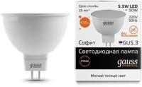 Светодиодная лампа Gauss LED Elementary MR16 GU5.3 5.5W 3000К (упаковка 10 шт)