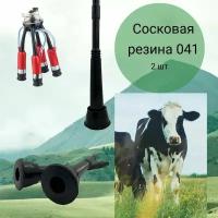 Сосковая резина 041(295мм) для доильного аппарата