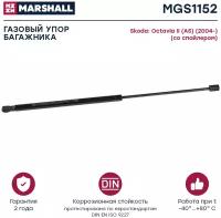 Упор Газовый MARSHALL арт. mgs1152