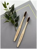 Набор бамбуковых зубных щеток MAOMIKO / деревянная зубная щетка эко из бамбука с древесным углем, коричневые, 2 шт