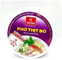 Лапша быстрого приготовления рисовая с говядиной Vifon 125г Вьетнам
