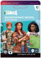 The Sims 4: Green Living (rozšiřující balíček) (PC, MAC) (Origin / EA App)