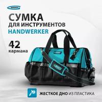 Сумка Gross HanD Werker 90273