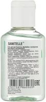 Промышленная химия Антисептик кожный Sanitelle, гель для дезинфекции, алоэ и витамин Е, 50мл (0050-ЕА)