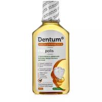 ВИТА эликсир для полости рта Dentum с прополисом и эфирными маслами