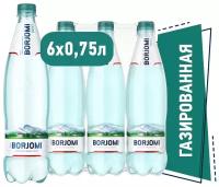 Минеральная вода Borjomi газированная, ПЭТ, 6 шт. по 0.75 л