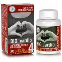 Капсулы Дом кедра Bio-Cardio Здоровье сердца и сосудов, 90 шт