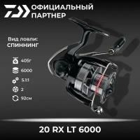 Катушка спиннинговая безынерционная Daiwa 20 RX LT 6000 / рыболовная