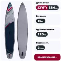 Сапборд SUP Gladiator Origin 12.6T All Round Touring 2022