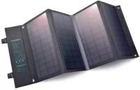 Портативная складная солнечная батарея - панель Choetech 36 Вт solar power (SC006)