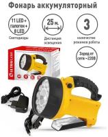 Ultraflash UF3753LED (фонарь аккум 220В/12В, желтый, 11 LED.+ галог, 4В 2Ач, пластик, коробка)