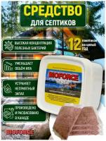 Bioforce Средство для септиков Septic Comfort (12x56г) 672г, 0.672 кг, 12 шт