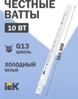 Лампа светодиодная IEK LLE-T8-10-230-65-G13, G13, T8, 10 Вт, 6500 К