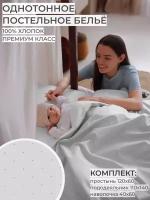 Комплект постельного белья в детскую кроватку Dr.Hygge HG220118/светло-серый