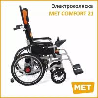 Электрическая кресло коляска с гибридной спинкой и приводными колесами MET COMFORT 21