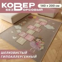 Ковер безворсовый 