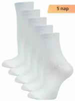 Женские классические носки Годовой запас, 5 пар, белые, 25 (39-41)