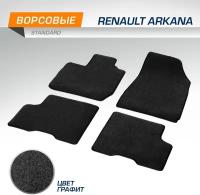 Текстильные Коврики Салона Standard Для Renault Arkana 2019- Цвет Графит Autoflex арт. 4470301