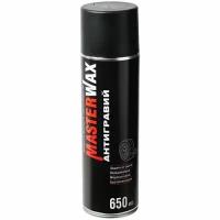 Мастика-антигравий MasterWax черный (650мл) аэроз. (трубка L- 400 мм)