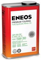 ENEOS Premium Touring Sn 5w30 Масло Моторное Синт. 0,94л. Eneos