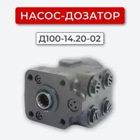 Насос-дозатор Д100 Беларусь