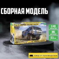 Склеиваемая пластиковая модель Автомобиль KAMAZ-43509 «KAMAZ-мастер». Масштаб 1:43