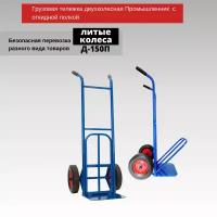 Описание Bosch GSR 12V-15 FC L-Boxx