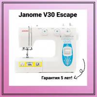 Швейная машина Janome Escape V 30