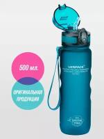 Бутылка для воды спортивная UZSPACE Sports Bottle Straw 500