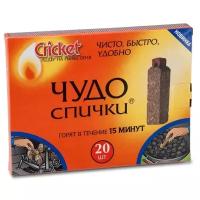 Спички Сricket Чудо