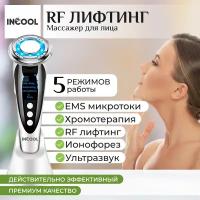 Микротоковый массажер INCOOL лифтинг аппарат для для омоложения кожи лица 5 в 1