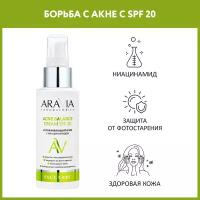 ARAVIA Крем успокаивающий с ниацинамидом ACNE BALANCE CREAM SPF 20, 100 мл