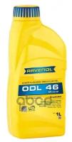 RAVENOL 1323405-001-01-999 Лубрикаторное масло ODL 46 ( 1л) (второй номер 4014835736719)