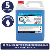 Средство для обработки вымени коров, коз и овец после дойки на основе хлоргексидина PLEX 5л