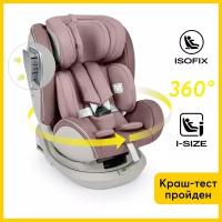 Автокресло детское от 0-12 лет, автокресло i-size, поворот на 360, I-Unix Happy Baby, крепление isofix, группа 0+/1/2/3 (0-36 кг), экокожа, розовый