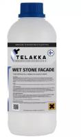 Пропитка с эффектом мокрого камня,гидрофобизатор для вертикальных каменных поверхностей,фасадов TELAKKA GIDROFOB WET STONE FACADE 1л