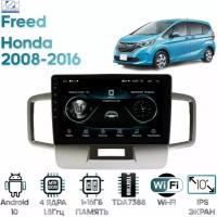 Штатная магнитола Wide Media Honda Freed 2008 - 2016 [Android 8, 10 дюймов, WiFi, 1/16GB, 4 ядра]