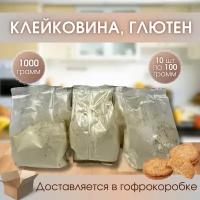 Клейковина пшеничная мука (глютен) 1000 грамм /Эко Жизнь/ источник растительного белка для выпечки хлеба, кексов, натуральный загуститель эмульгатор