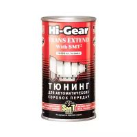 HI GEAR TRANS EXTEND WITH SMT2 Присадка для АКПП с SMT2 (0.32L)