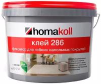 Клей-фиксатор для ковровой плитки Homakoll 286, 10 кг