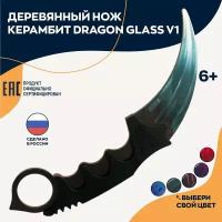 Игрушка нож керамбит Dragon glass Драгон гласс деревянный v1
