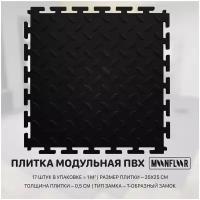 Модульное напольное пвх покрытие m tile hard steel 7 мм