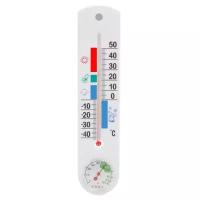 Спиртовой настенный термометр-гигрометр G337