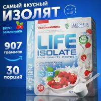 Изолят сывороточного белка Life Isolate 2lb (907 гр) для похудения и набора мышечной массы