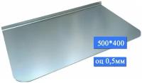 Притопочный лист 400х500 прямой оцинкованная сталь