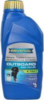 Масло моторное RAVENOL OUTBOARDOEL 4T 10W30 1л