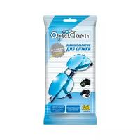 Opti Clean №20 влажные салфетки для оптики